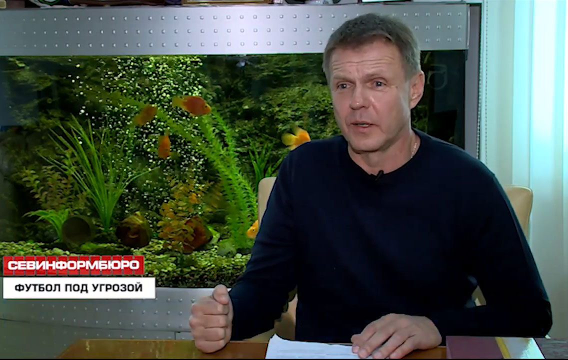 Гигаспорт севастополь. Севастополь спортивный обозреватель. Шевела Александр Александрович футбол Севастополь.
