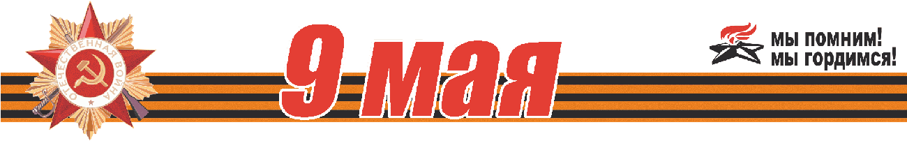 Главная